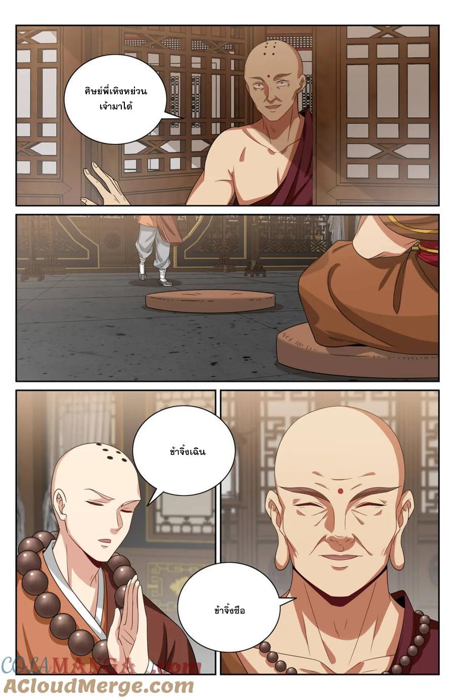 Manga-lc-com อ่านมังงะ อ่านการ์ตูน ออนไลน์ ฟรี Nightwatcher ตอนที่ 1 2 3 4 5 6 7 8 9 10 11 12 13 14 ฟรี ไม่มีโฆษณา Manga-lc - อ่าน มังงะ อ่าน การ์ตูน ออนไลน์ อ่านมังงะ ฟรี