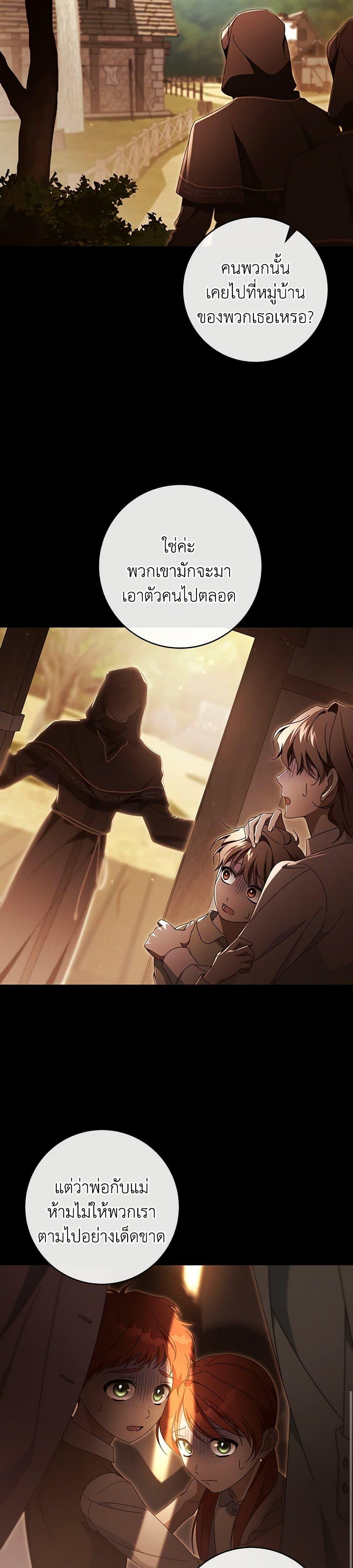 Manga-lc-com อ่านมังงะ อ่านการ์ตูน ออนไลน์ ฟรี The Hero’s Savior ตอนที่ 1 2 3 4 5 6 7 8 9 10 11 12 13 14 ฟรี ไม่มีโฆษณา Manga-lc - อ่าน มังงะ อ่าน การ์ตูน ออนไลน์ อ่านมังงะ ฟรี