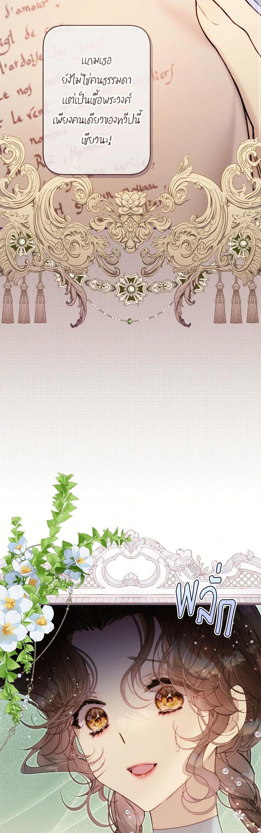 Manga-lc-com อ่านมังงะ อ่านการ์ตูน ออนไลน์ ฟรี Beatrice ตอนที่ 1 2 3 4 5 6 7 8 9 10 11 12 13 14 ฟรี ไม่มีโฆษณา Manga-lc - อ่าน มังงะ อ่าน การ์ตูน ออนไลน์ อ่านมังงะ ฟรี