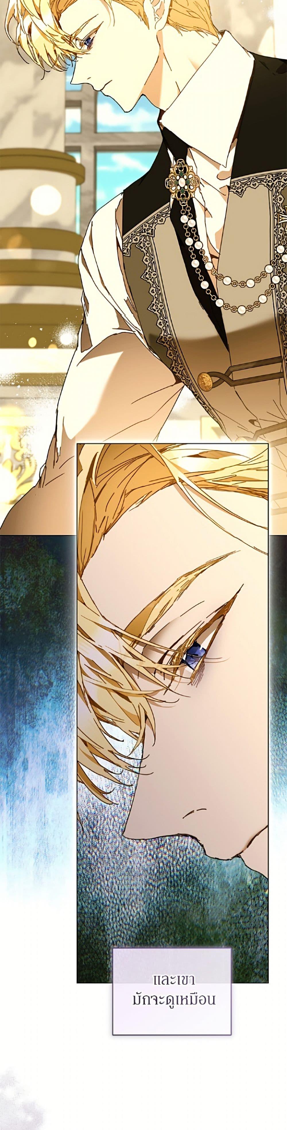 Manga-lc-com อ่านมังงะ อ่านการ์ตูน ออนไลน์ ฟรี I’m the Villainous Male Lead’s Terminally-Ill Aunt ตอนที่ 1 2 3 4 5 6 7 8 9 10 11 12 13 14 ฟรี ไม่มีโฆษณา Manga-lc - อ่าน มังงะ อ่าน การ์ตูน ออนไลน์ อ่านมังงะ ฟรี