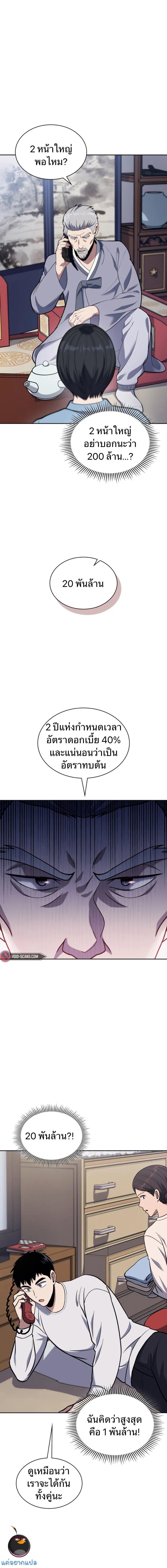 Manga-lc-com อ่านมังงะ อ่านการ์ตูน ออนไลน์ ฟรี Police Returner’s Reset Life ตอนที่ 1 2 3 4 5 6 7 8 9 10 11 12 13 14 ฟรี ไม่มีโฆษณา Manga-lc - อ่าน มังงะ อ่าน การ์ตูน ออนไลน์ อ่านมังงะ ฟรี