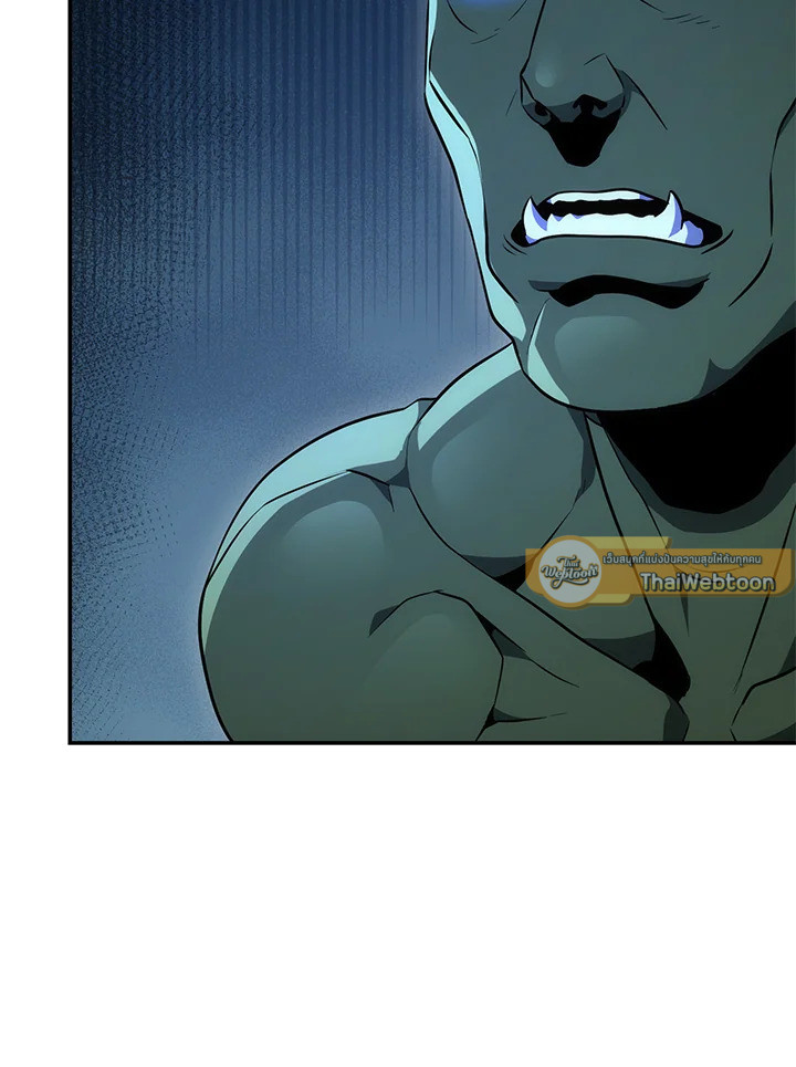 พลทหารโครงกระดูกผู้ม ตอนที่ 161 รูปที่ 80