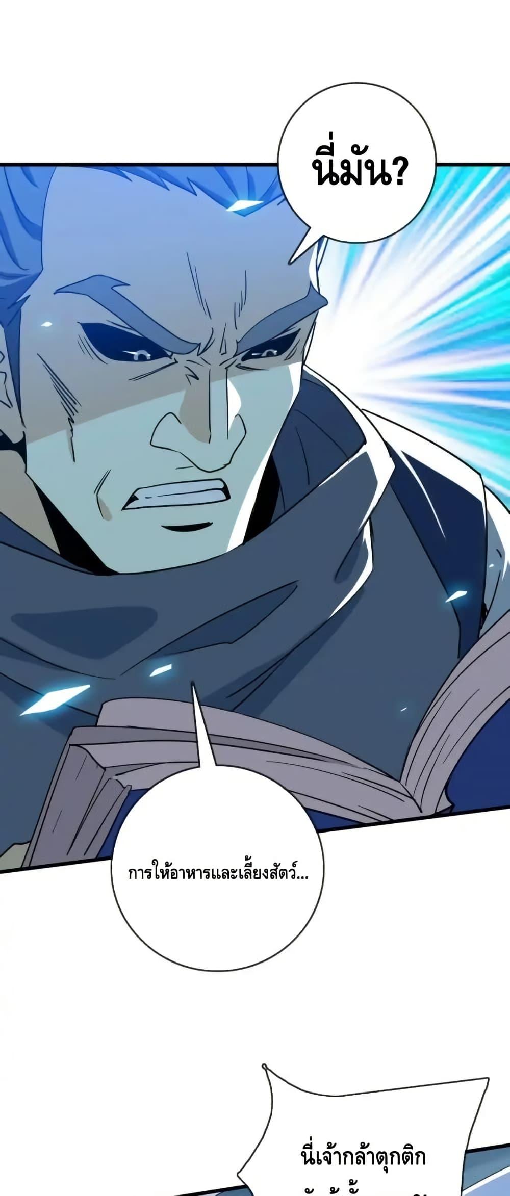 Manga-lc-com อ่านมังงะ อ่านการ์ตูน ออนไลน์ ฟรี CrazyLeveling ตอนที่ 1 2 3 4 5 6 7 8 9 10 11 12 13 14 ฟรี ไม่มีโฆษณา Manga-lc - อ่าน มังงะ อ่าน การ์ตูน ออนไลน์ อ่านมังงะ ฟรี