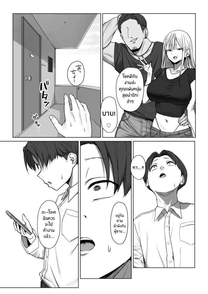 Doujin-Lc- อ่าน โดจิน มังฮวา เกาหลี ญี่ปุ่น จีน แปลไทย เเฟนผมไม่อยากมีเซ็กส์ด้วย[Misaki (Eco Heeky)] Boku no Kanojo wa, Boku to wa Sex Shitakunai ตอนที่ 1 2 3 4 5 6 7 8 9 10 11 12 13 14 ฟรี ไม่มีโฆษณา อ่าน โดจิน Manhwa เกาหลี ญี่ปุ่น จีน เรามีครบ คัดมาให้เน้นๆ โดจิน 18+ รับประกันความฟินโดย  Doujin Lc