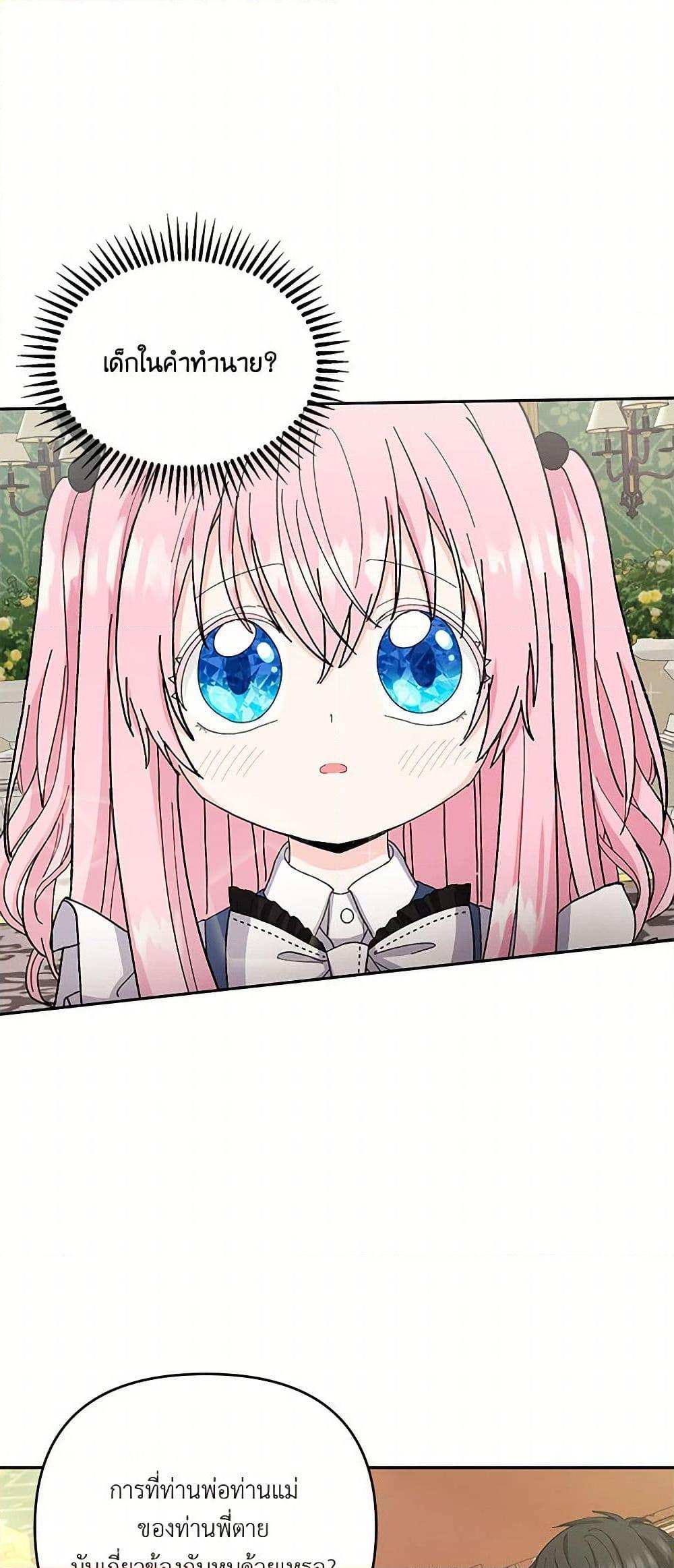 Manga-lc-com อ่านมังงะ อ่านการ์ตูน ออนไลน์ ฟรี Our Little Empress ตอนที่ 1 2 3 4 5 6 7 8 9 10 11 12 13 14 ฟรี ไม่มีโฆษณา Manga-lc - อ่าน มังงะ อ่าน การ์ตูน ออนไลน์ อ่านมังงะ ฟรี