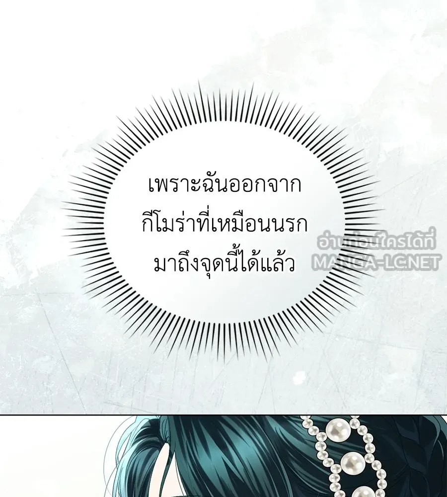 เล่ห์รักชนชั้นสูง ตอนที่ 80 รูปที่ 69