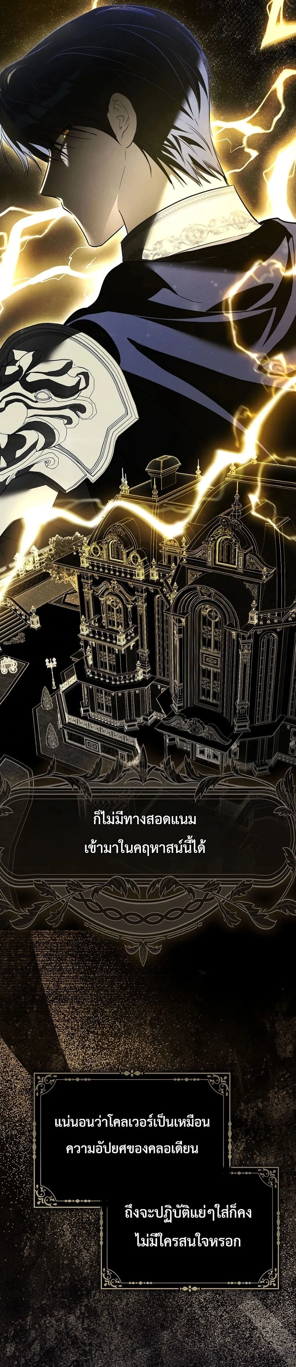 Manga-lc-com อ่านมังงะ อ่านการ์ตูน ออนไลน์ ฟรี The Baby Sprout Blooming in the Villainous Duke’s Family ตอนที่ 1 2 3 4 5 6 7 8 9 10 11 12 13 14 ฟรี ไม่มีโฆษณา Manga-lc - อ่าน มังงะ อ่าน การ์ตูน ออนไลน์ อ่านมังงะ ฟรี