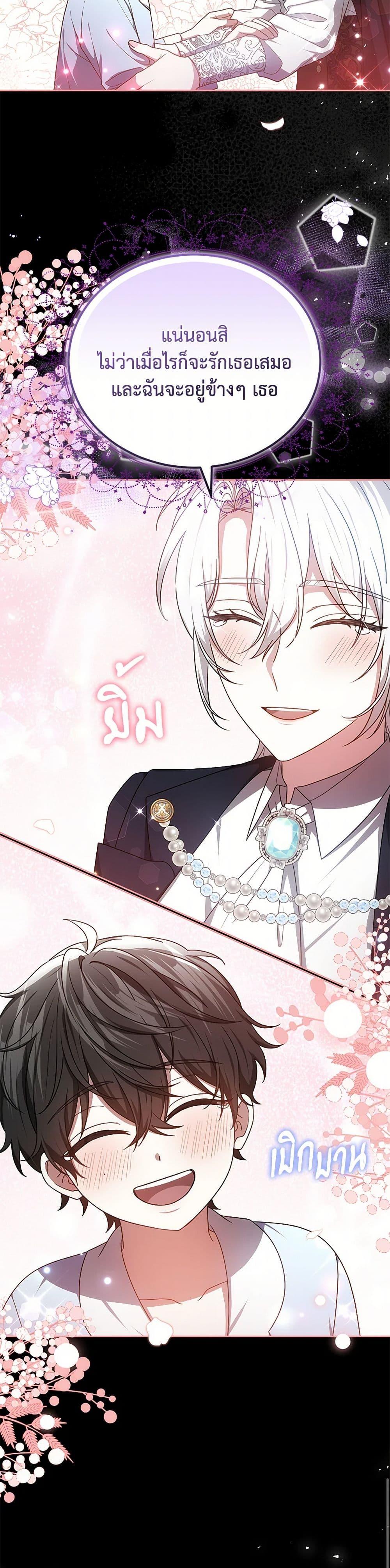 Manga-lc-com อ่านมังงะ อ่านการ์ตูน ออนไลน์ ฟรี The Male Lead’s Nephew Loves Me So Much ตอนที่ 1 2 3 4 5 6 7 8 9 10 11 12 13 14 ฟรี ไม่มีโฆษณา Manga-lc - อ่าน มังงะ อ่าน การ์ตูน ออนไลน์ อ่านมังงะ ฟรี