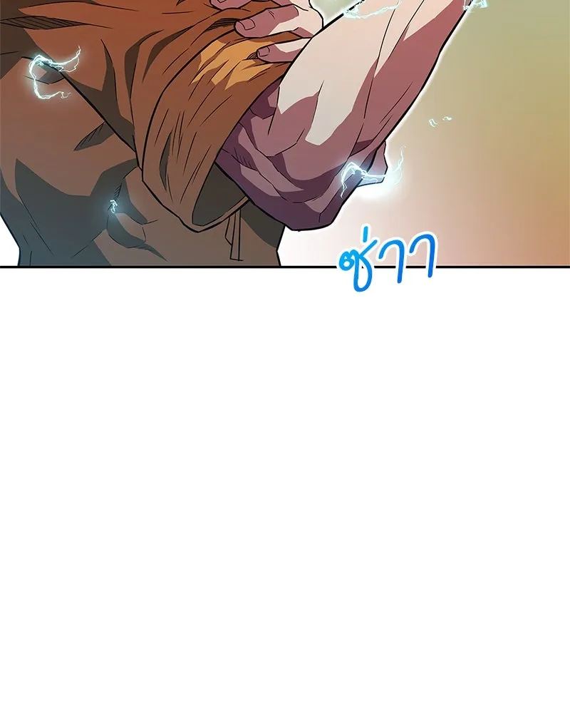 สุดยอดเทรนเนอร์แห่งยุทธภพ ตอนที่ 24 แค่รักษาเขาก็ได้ไม่ใช่หรือขอรั รูปที่ 158