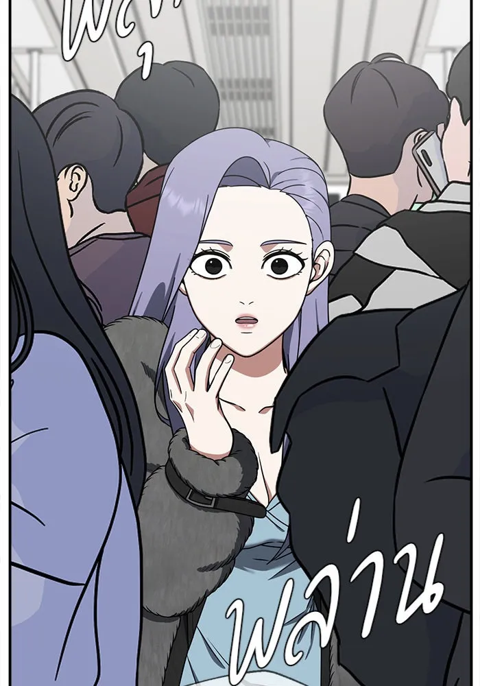 ช่วยเปลี่ยนฉันที ตอนที่ 131. ฮานายอง 4 รูปที่ 68