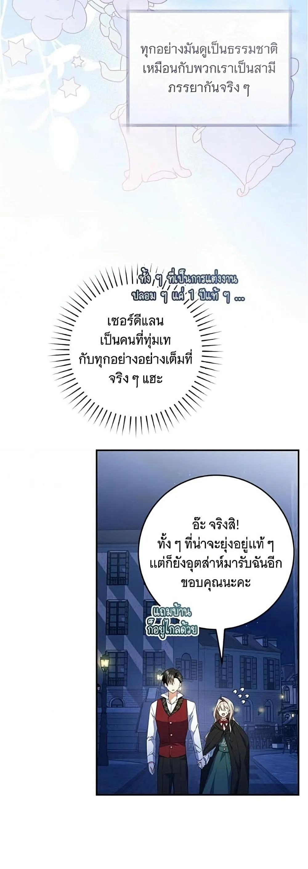 Manga-lc-com อ่านมังงะ อ่านการ์ตูน ออนไลน์ ฟรี All I Want is My Dream Home – โครงการมีสามีแถมฟรีบ้านในฝัน ตอนที่ 1 2 3 4 5 6 7 8 9 10 11 12 13 14 ฟรี ไม่มีโฆษณา Manga-lc - อ่าน มังงะ อ่าน การ์ตูน ออนไลน์ อ่านมังงะ ฟรี