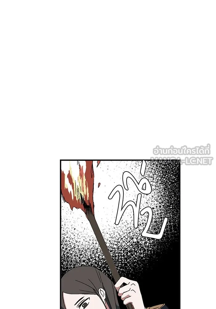 หนึ่งก้าวสู่เจ้ามาร ตอนที่ 1 การเริ่มต้นครั้งใหม่ (1) รูปที่ 183