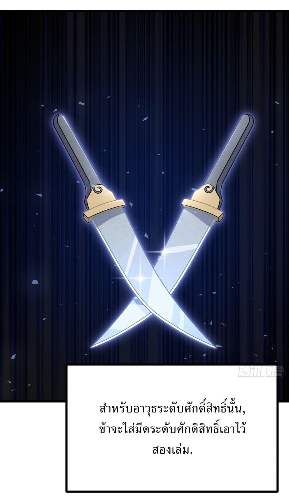 Manga-lc-com อ่านมังงะ อ่านการ์ตูน ออนไลน์ ฟรี Invincible After a Hundred Years of Seclusion ตอนที่ 1 2 3 4 5 6 7 8 9 10 11 12 13 14 ฟรี ไม่มีโฆษณา Manga-lc - อ่าน มังงะ อ่าน การ์ตูน ออนไลน์ อ่านมังงะ ฟรี