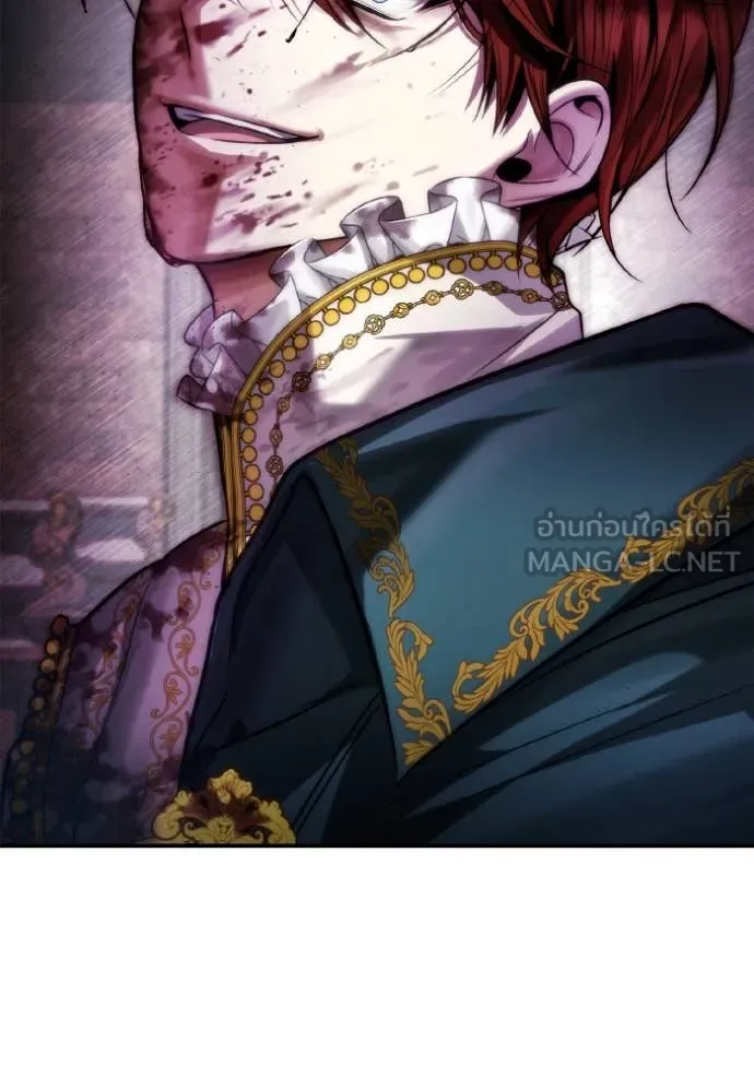 ชาตินี้น้องขอ ตอนที่ 156 รูปที่ 150