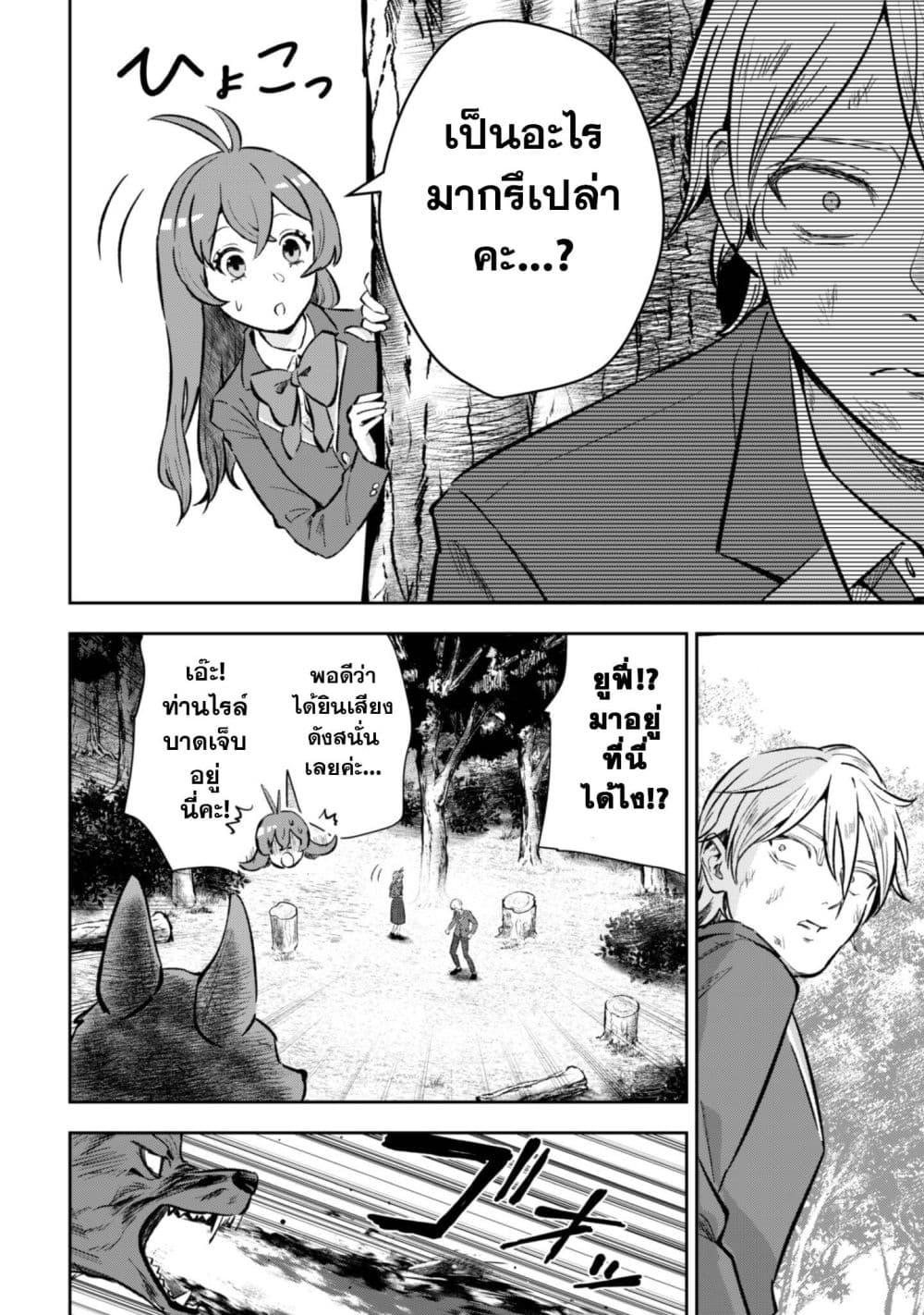 Manga-lc-com อ่านมังงะ อ่านการ์ตูน ออนไลน์ ฟรี Seijo Sama Ni Naritainoni Kogeki Maho Shika Tsukaenai Ndesukedo! ตอนที่ 1 2 3 4 5 6 7 8 9 10 11 12 13 14 ฟรี ไม่มีโฆษณา Manga-lc - อ่าน มังงะ อ่าน การ์ตูน ออนไลน์ อ่านมังงะ ฟรี