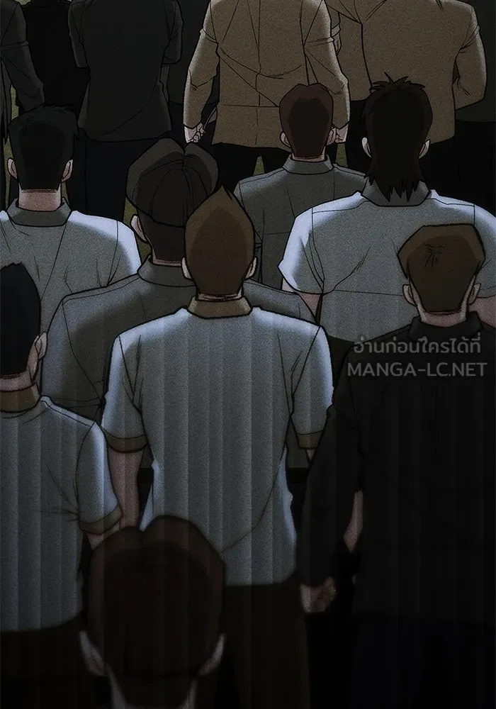 เลวฟาดเลว ตอนที่ 91 รูปที่ 231