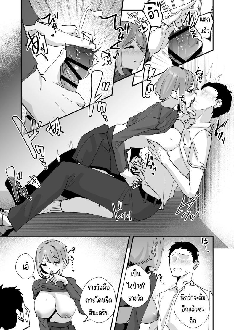 Doujin-Lc- อ่าน โดจิน มังฮวา เกาหลี ญี่ปุ่น จีน แปลไทย ผู้จัดการสาวในฝัน [Nananto (Uenosuke)] Akogare no Joshi Manager Zenpen ตอนที่ 1 2 3 4 5 6 7 8 9 10 11 12 13 14 ฟรี ไม่มีโฆษณา อ่าน โดจิน Manhwa เกาหลี ญี่ปุ่น จีน เรามีครบ คัดมาให้เน้นๆ โดจิน 18+ รับประกันความฟินโดย  Doujin Lc