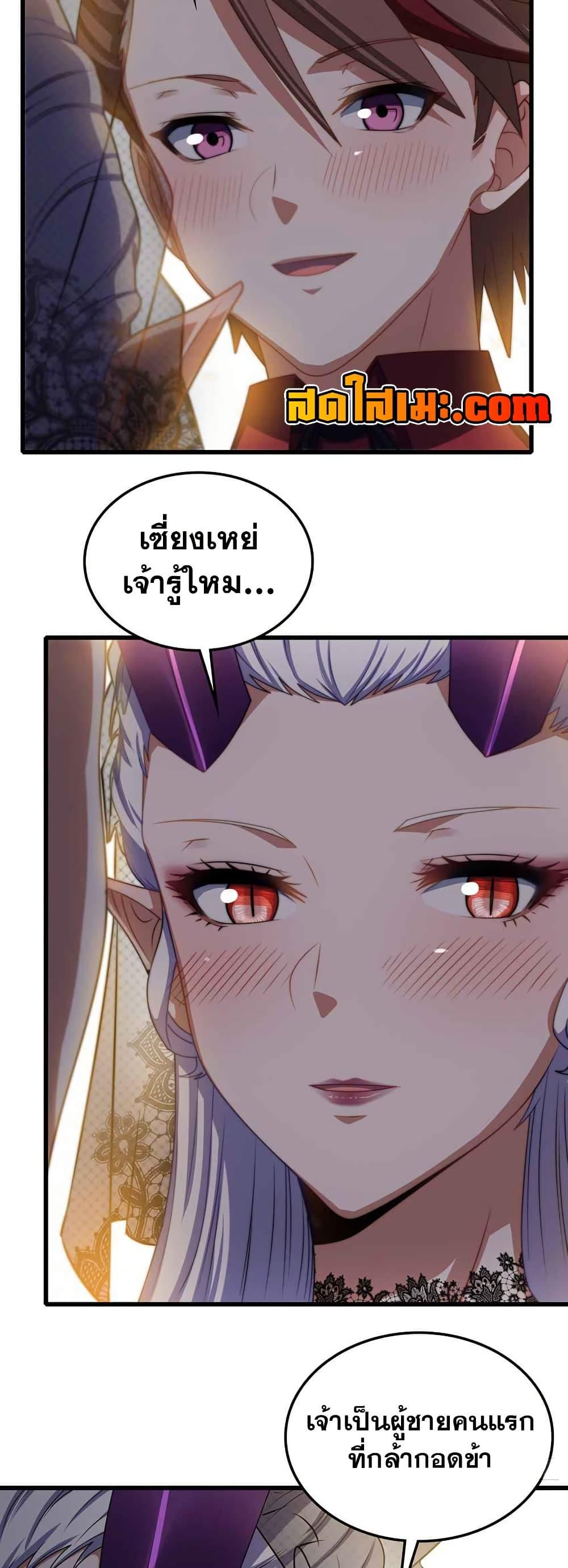 Manga-lc-com อ่านมังงะ อ่านการ์ตูน ออนไลน์ ฟรี My Wife is a Demon Queen ตอนที่ 1 2 3 4 5 6 7 8 9 10 11 12 13 14 ฟรี ไม่มีโฆษณา Manga-lc - อ่าน มังงะ อ่าน การ์ตูน ออนไลน์ อ่านมังงะ ฟรี