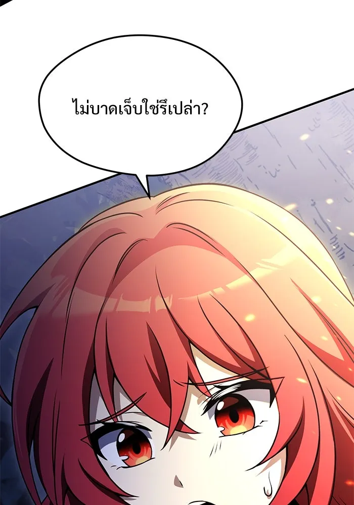 อัศวินดำล่าท้าเวลา ตอนที่ 13 รูปที่ 5