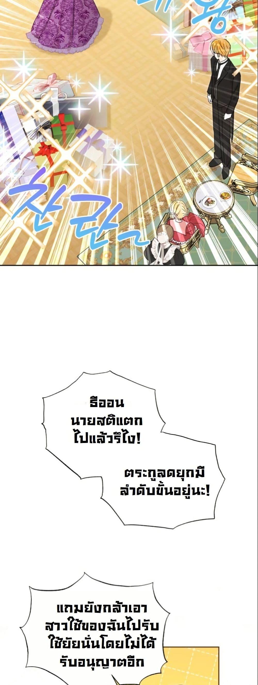 Manga-lc-com อ่านมังงะ อ่านการ์ตูน ออนไลน์ ฟรี The Sister Who Once Hated Me Now Loves Me ตอนที่ 1 2 3 4 5 6 7 8 9 10 11 12 13 14 ฟรี ไม่มีโฆษณา Manga-lc - อ่าน มังงะ อ่าน การ์ตูน ออนไลน์ อ่านมังงะ ฟรี