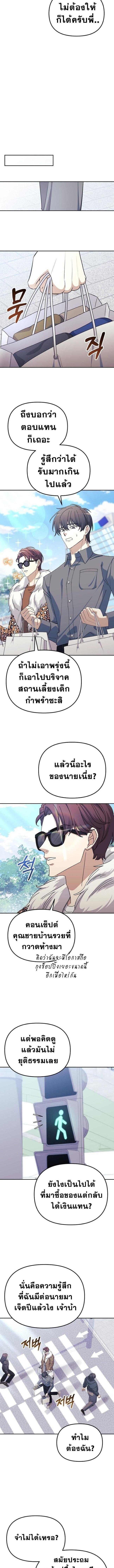 Manga-lc-com อ่านมังงะ อ่านการ์ตูน ออนไลน์ ฟรี Reset Life of a Hardcore Gamer ตอนที่ 1 2 3 4 5 6 7 8 9 10 11 12 13 14 ฟรี ไม่มีโฆษณา Manga-lc - อ่าน มังงะ อ่าน การ์ตูน ออนไลน์ อ่านมังงะ ฟรี