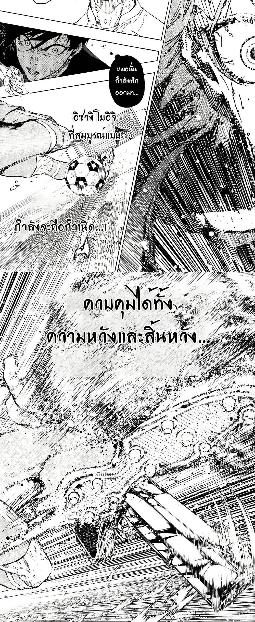 Manga-lc-com อ่านมังงะ อ่านการ์ตูน ออนไลน์ ฟรี Blue Lock ตอนที่ 1 2 3 4 5 6 7 8 9 10 11 12 13 14 ฟรี ไม่มีโฆษณา Manga-lc - อ่าน มังงะ อ่าน การ์ตูน ออนไลน์ อ่านมังงะ ฟรี