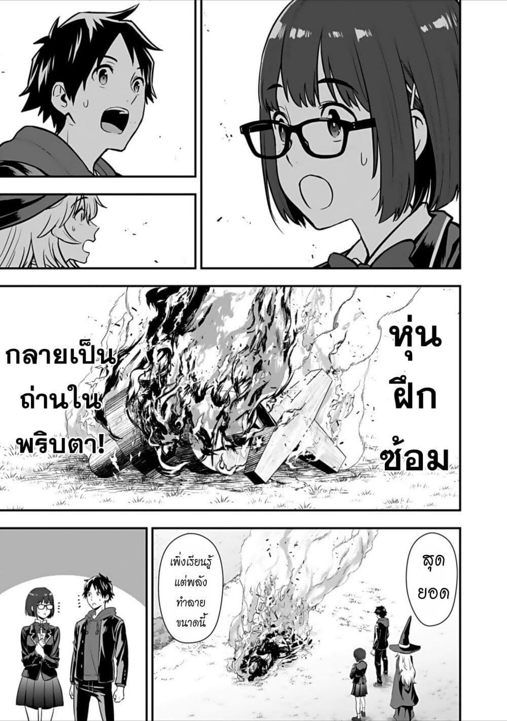Manga-lc-com อ่านมังงะ อ่านการ์ตูน ออนไลน์ ฟรี Isekai class shoukan saretara R18 no skill o kakutoku shita node, yaritai houdai sasete moraimasu! ตอนที่ 1 2 3 4 5 6 7 8 9 10 11 12 13 14 ฟรี ไม่มีโฆษณา Manga-lc - อ่าน มังงะ อ่าน การ์ตูน ออนไลน์ อ่านมังงะ ฟรี