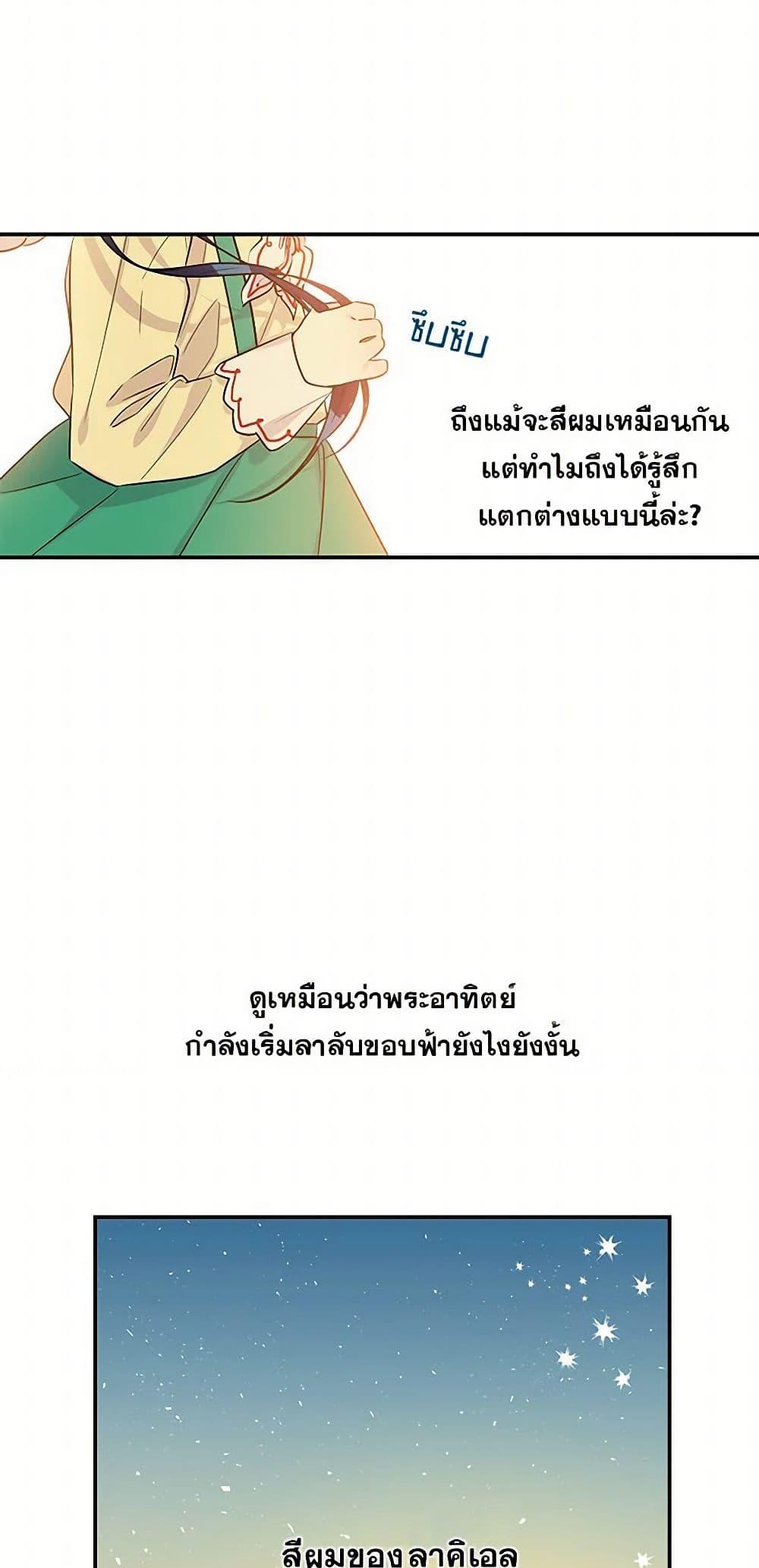 Manga-lc-com อ่านมังงะ อ่านการ์ตูน ออนไลน์ ฟรี Daughter of the Archmage ตอนที่ 1 2 3 4 5 6 7 8 9 10 11 12 13 14 ฟรี ไม่มีโฆษณา Manga-lc - อ่าน มังงะ อ่าน การ์ตูน ออนไลน์ อ่านมังงะ ฟรี