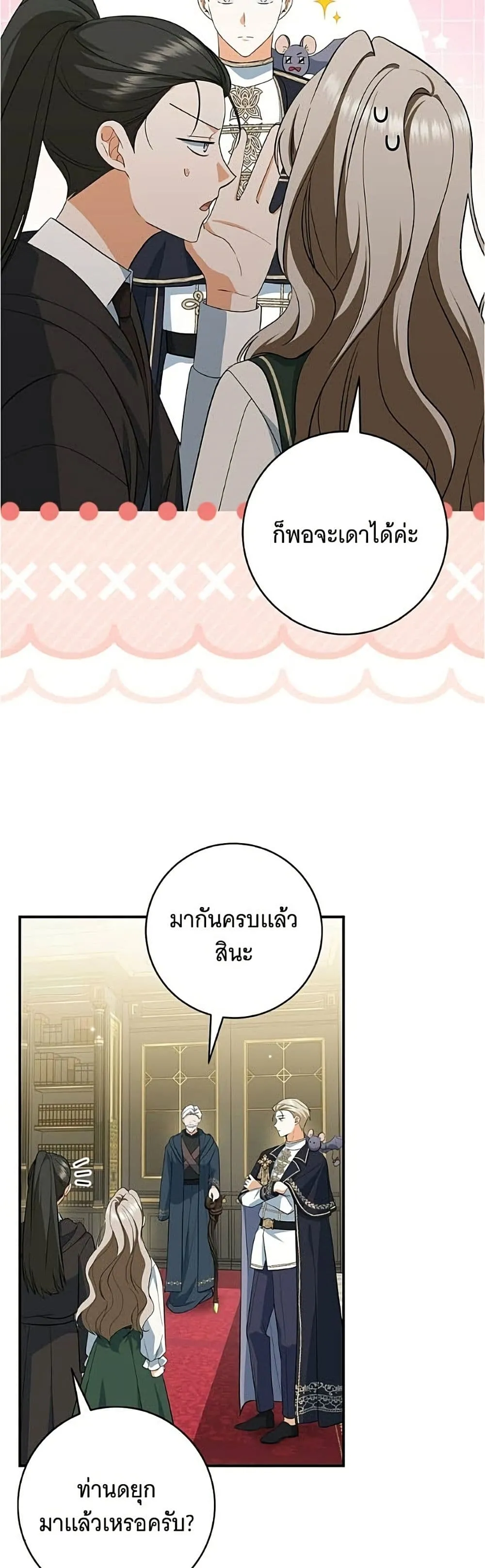 Manga-lc-com อ่านมังงะ อ่านการ์ตูน ออนไลน์ ฟรี All I Want is My Dream Home – โครงการมีสามีแถมฟรีบ้านในฝัน ตอนที่ 1 2 3 4 5 6 7 8 9 10 11 12 13 14 ฟรี ไม่มีโฆษณา Manga-lc - อ่าน มังงะ อ่าน การ์ตูน ออนไลน์ อ่านมังงะ ฟรี