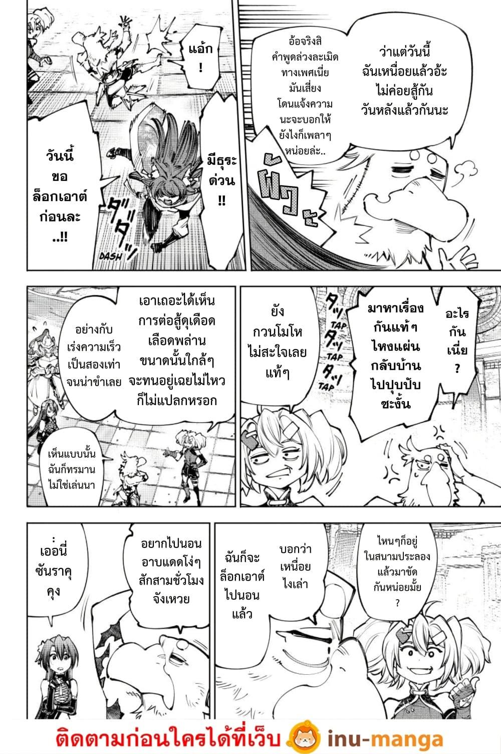 Manga-lc-com อ่านมังงะ อ่านการ์ตูน ออนไลน์ ฟรี Shangri-La Frontier ตอนที่ 1 2 3 4 5 6 7 8 9 10 11 12 13 14 ฟรี ไม่มีโฆษณา Manga-lc - อ่าน มังงะ อ่าน การ์ตูน ออนไลน์ อ่านมังงะ ฟรี
