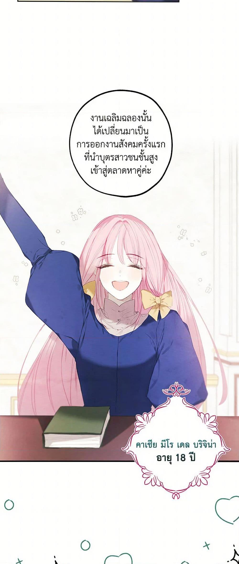 Manga-lc-com อ่านมังงะ อ่านการ์ตูน ออนไลน์ ฟรี The Princess’s Doll Shop ตอนที่ 1 2 3 4 5 6 7 8 9 10 11 12 13 14 ฟรี ไม่มีโฆษณา Manga-lc - อ่าน มังงะ อ่าน การ์ตูน ออนไลน์ อ่านมังงะ ฟรี