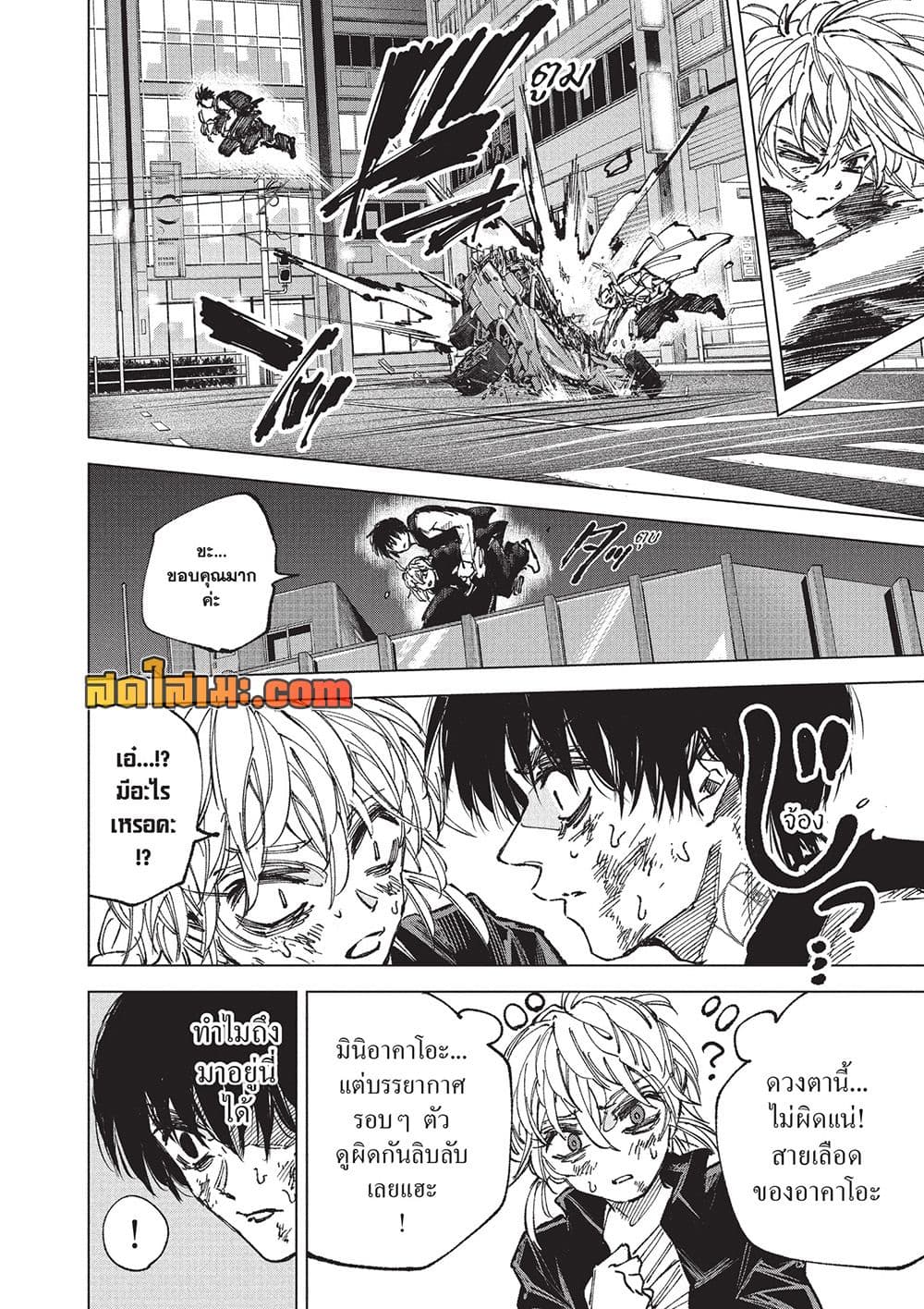 Manga-lc-com อ่านมังงะ อ่านการ์ตูน ออนไลน์ ฟรี Sakamoto Days Manga-Lc ตอนที่ 1 2 3 4 5 6 7 8 9 10 11 12 13 14 ฟรี ไม่มีโฆษณา Manga-lc - อ่าน มังงะ อ่าน การ์ตูน ออนไลน์ อ่านมังงะ ฟรี
