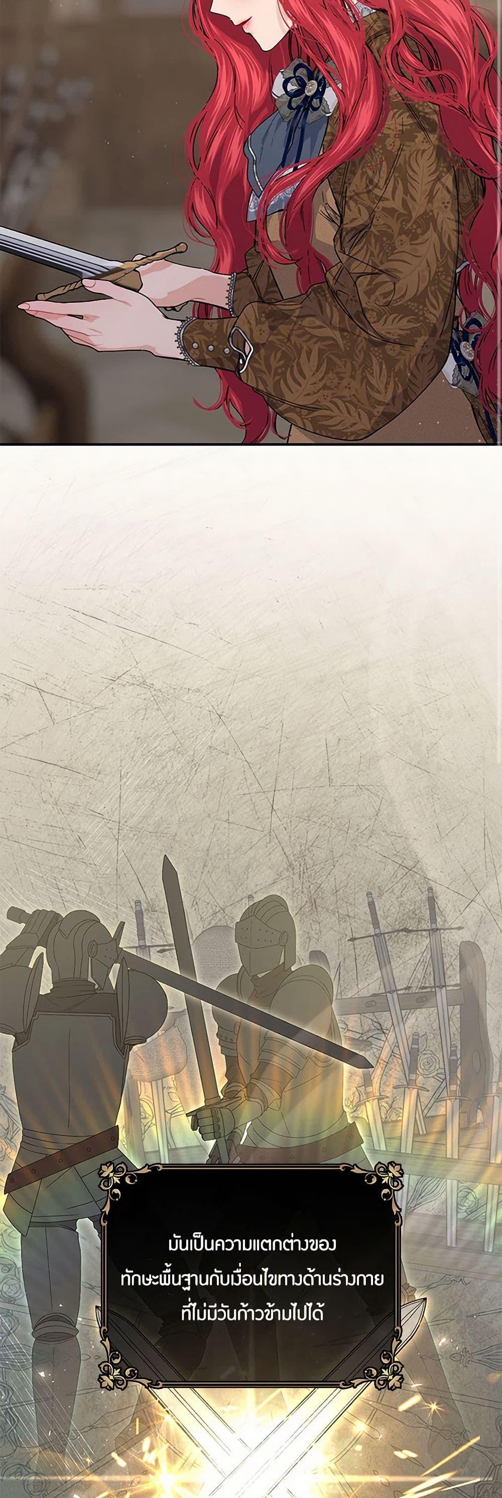 Manga-lc-com อ่านมังงะ อ่านการ์ตูน ออนไลน์ ฟรี The Elegant Sea of Savagery ตอนที่ 1 2 3 4 5 6 7 8 9 10 11 12 13 14 ฟรี ไม่มีโฆษณา Manga-lc - อ่าน มังงะ อ่าน การ์ตูน ออนไลน์ อ่านมังงะ ฟรี