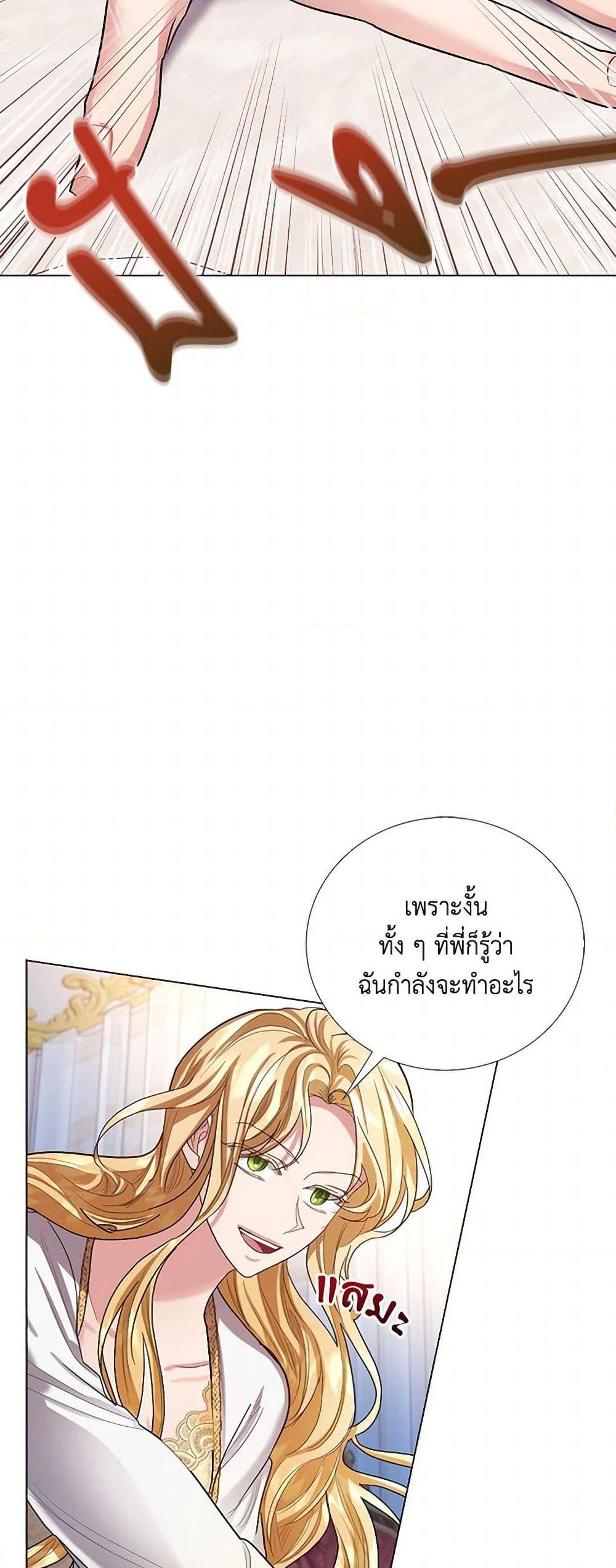Manga-lc-com อ่านมังงะ อ่านการ์ตูน ออนไลน์ ฟรี The Duchess’s Contract Marriage ตอนที่ 1 2 3 4 5 6 7 8 9 10 11 12 13 14 ฟรี ไม่มีโฆษณา Manga-lc - อ่าน มังงะ อ่าน การ์ตูน ออนไลน์ อ่านมังงะ ฟรี