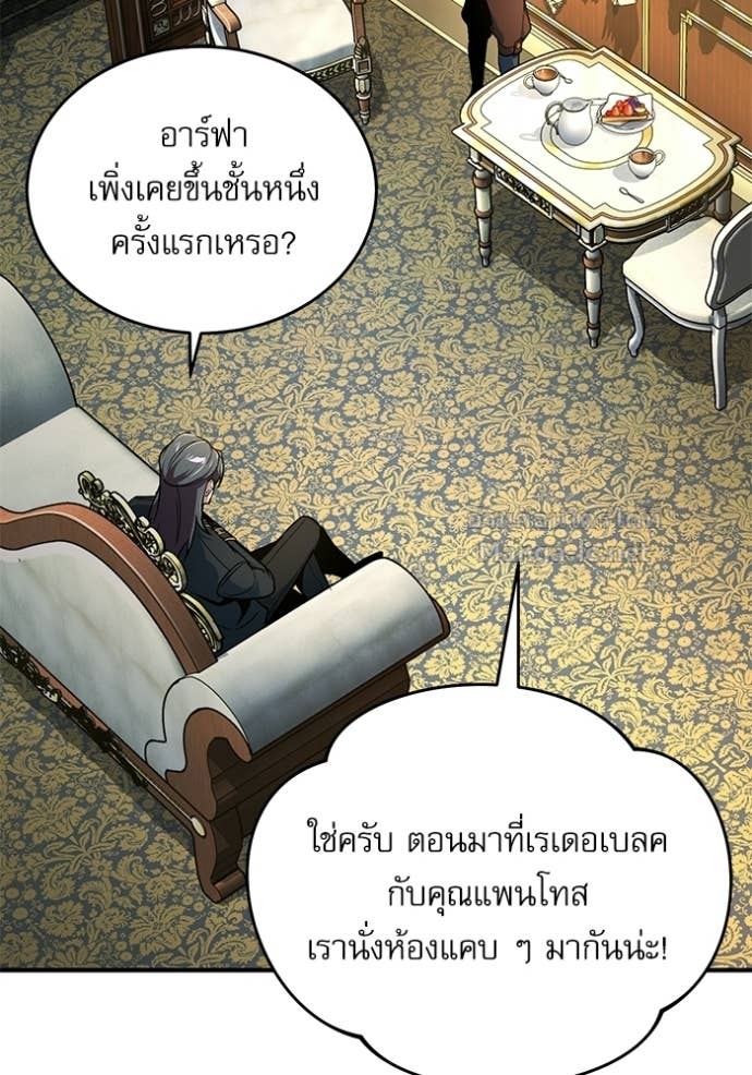 Doujin-Lc- อ่าน โดจิน มังฮวา เกาหลี ญี่ปุ่น จีน แปลไทย ศาสตราจารย์จำเป็นแห่งอะคาเดมี ตอนที่ 1 2 3 4 5 6 7 8 9 10 11 12 13 14 ฟรี ไม่มีโฆษณา อ่าน โดจิน Manhwa เกาหลี ญี่ปุ่น จีน เรามีครบ คัดมาให้เน้นๆ โดจิน 18+ รับประกันความฟินโดย Doujin Lc