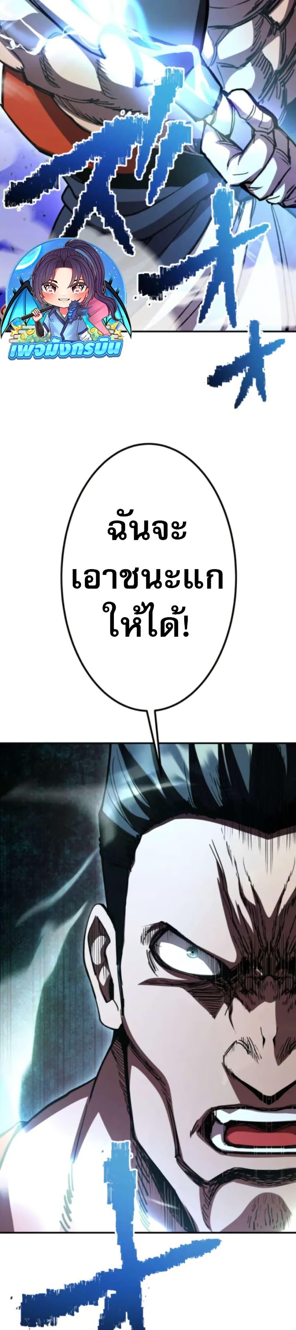 Manga-lc-com อ่านมังงะ อ่านการ์ตูน ออนไลน์ ฟรี I Became the Berserker of the World I Created ตอนที่ 1 2 3 4 5 6 7 8 9 10 11 12 13 14 ฟรี ไม่มีโฆษณา Manga-lc - อ่าน มังงะ อ่าน การ์ตูน ออนไลน์ อ่านมังงะ ฟรี