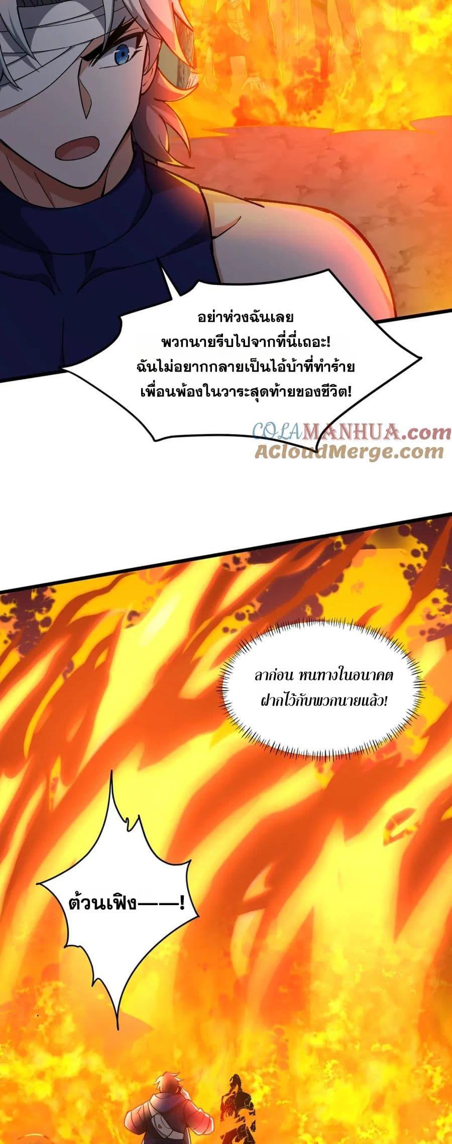 Manga-lc-com อ่านมังงะ อ่านการ์ตูน ออนไลน์ ฟรี I Rely On Cheat To Hunt Gods ตอนที่ 1 2 3 4 5 6 7 8 9 10 11 12 13 14 ฟรี ไม่มีโฆษณา Manga-lc - อ่าน มังงะ อ่าน การ์ตูน ออนไลน์ อ่านมังงะ ฟรี