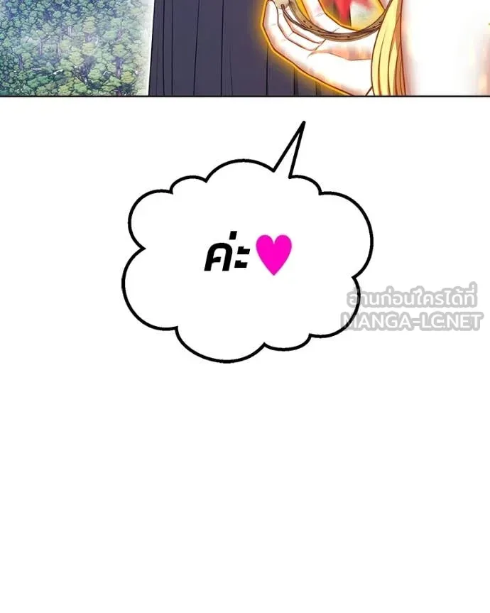 +99 ท่อนไม้ ตอนที่ 171 รูปที่ 471