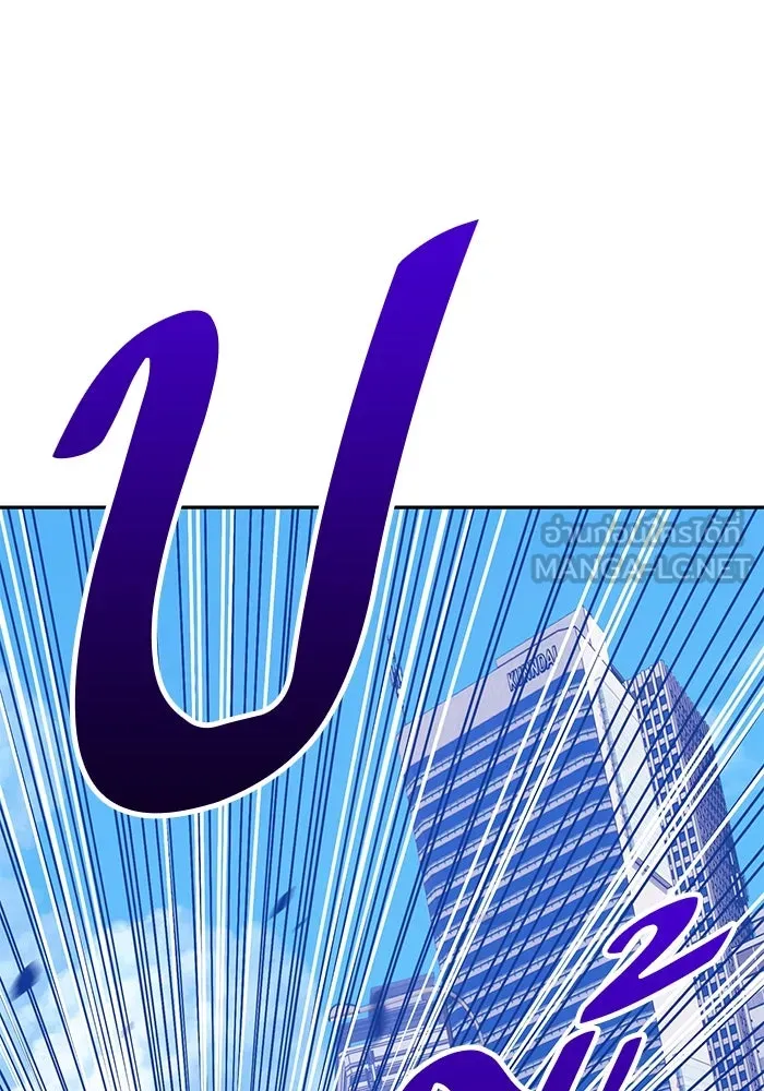 +99 ท่อนไม้พร้อมบวก ตอนที่ 45 รูปที่ 330