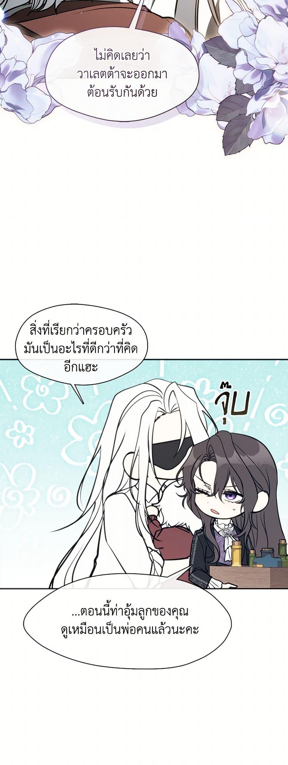Manga-lc-com อ่านมังงะ อ่านการ์ตูน ออนไลน์ ฟรี I Failed To Throw The Villain Away ตอนที่ 1 2 3 4 5 6 7 8 9 10 11 12 13 14 ฟรี ไม่มีโฆษณา Manga-lc - อ่าน มังงะ อ่าน การ์ตูน ออนไลน์ อ่านมังงะ ฟรี