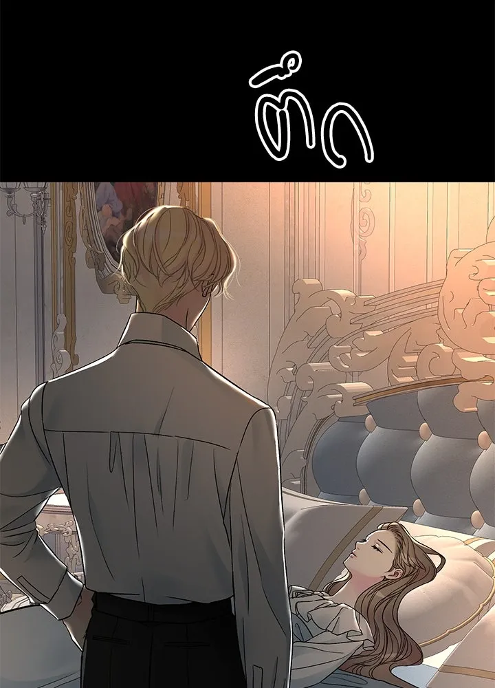 องค์ชายผู้อื้อฉาว ตอนที่ 76 รูปที่ 91