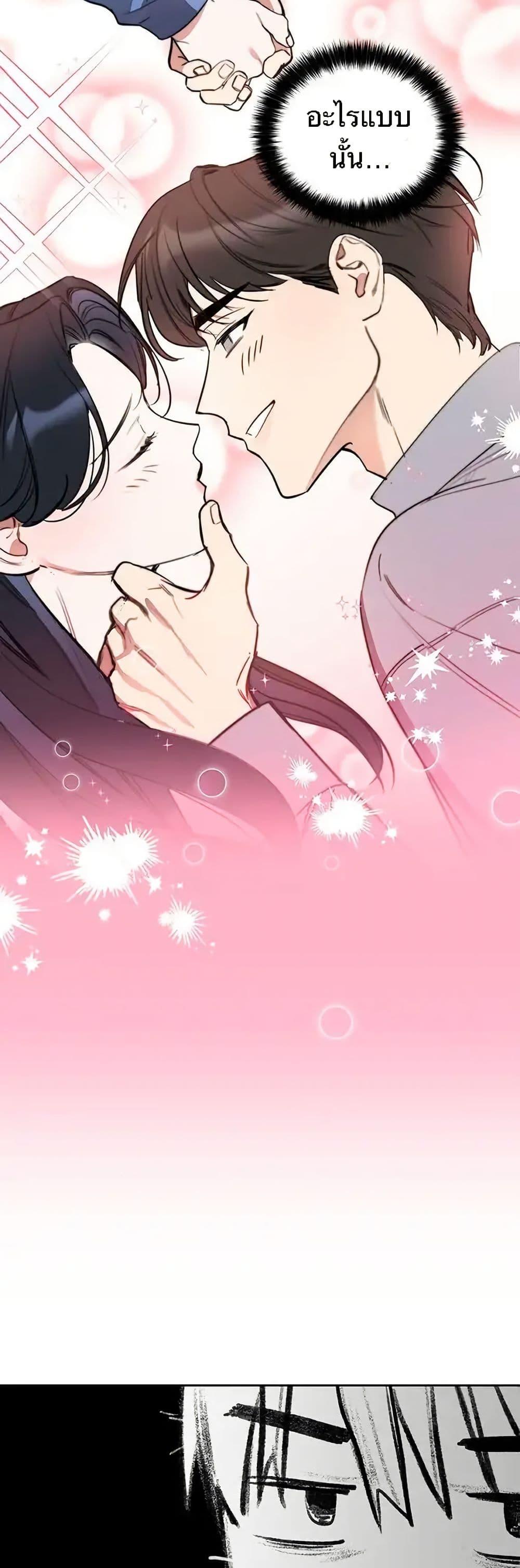 Manga-lc-com อ่านมังงะ อ่านการ์ตูน ออนไลน์ ฟรี Misfortune at Work ตอนที่ 1 2 3 4 5 6 7 8 9 10 11 12 13 14 ฟรี ไม่มีโฆษณา Manga-lc - อ่าน มังงะ อ่าน การ์ตูน ออนไลน์ อ่านมังงะ ฟรี