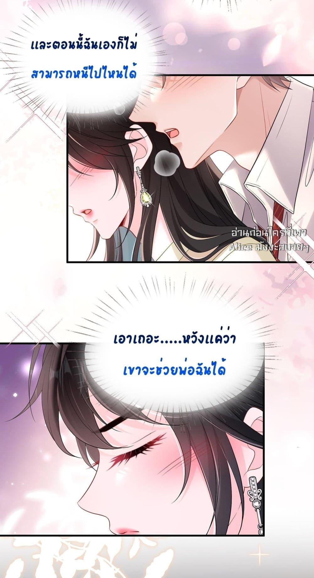 Manga-lc-com อ่านมังงะ อ่านการ์ตูน ออนไลน์ ฟรี Mr.HuoSpoils ตอนที่ 1 2 3 4 5 6 7 8 9 10 11 12 13 14 ฟรี ไม่มีโฆษณา Manga-lc - อ่าน มังงะ อ่าน การ์ตูน ออนไลน์ อ่านมังงะ ฟรี