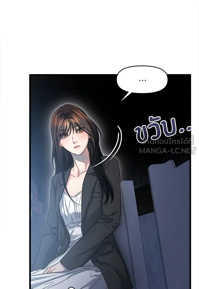 ปรารถนารักอันงดงาม ตอนที่ 100 รูปที่ 18