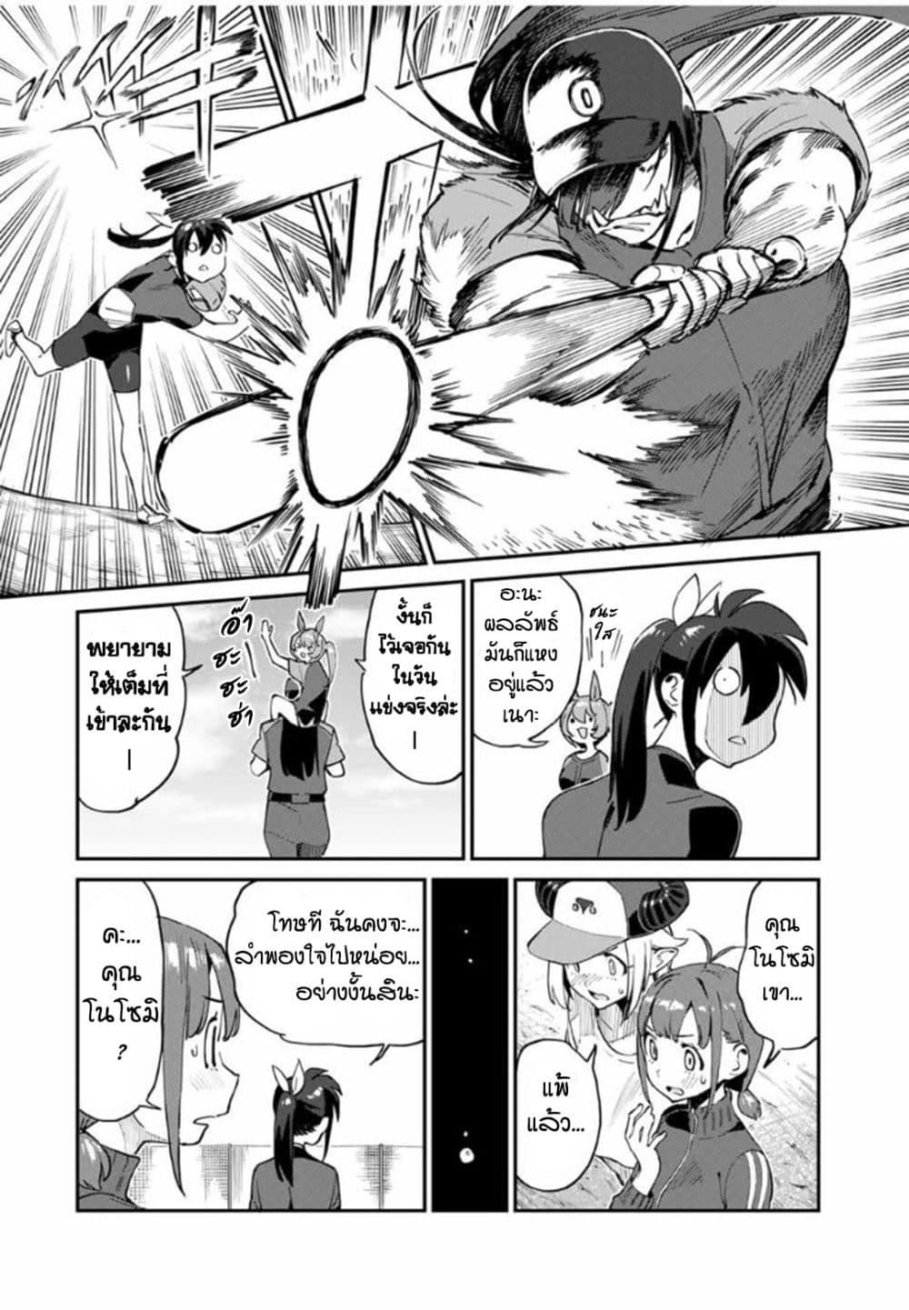 Manga-lc-com อ่านมังงะ อ่านการ์ตูน ออนไลน์ ฟรี Youkai Izakaya non Bere ke ตอนที่ 1 2 3 4 5 6 7 8 9 10 11 12 13 14 ฟรี ไม่มีโฆษณา Manga-lc - อ่าน มังงะ อ่าน การ์ตูน ออนไลน์ อ่านมังงะ ฟรี