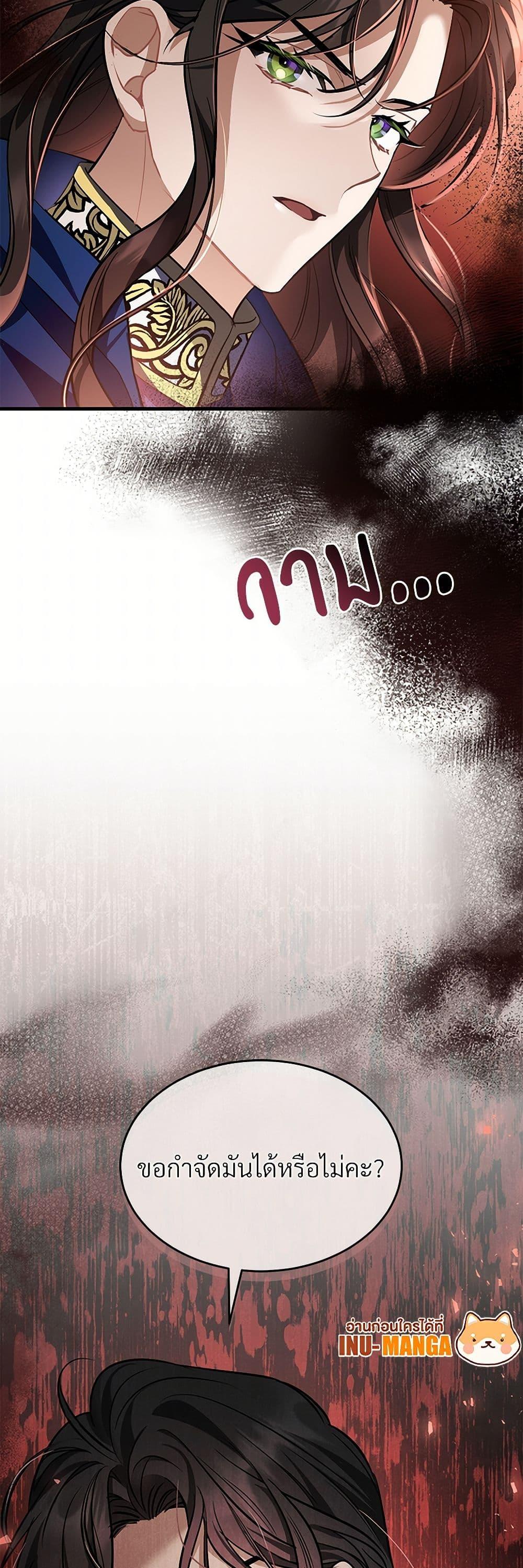 Manga-lc-com อ่านมังงะ อ่านการ์ตูน ออนไลน์ ฟรี The Night Without Shadows ตอนที่ 1 2 3 4 5 6 7 8 9 10 11 12 13 14 ฟรี ไม่มีโฆษณา Manga-lc - อ่าน มังงะ อ่าน การ์ตูน ออนไลน์ อ่านมังงะ ฟรี