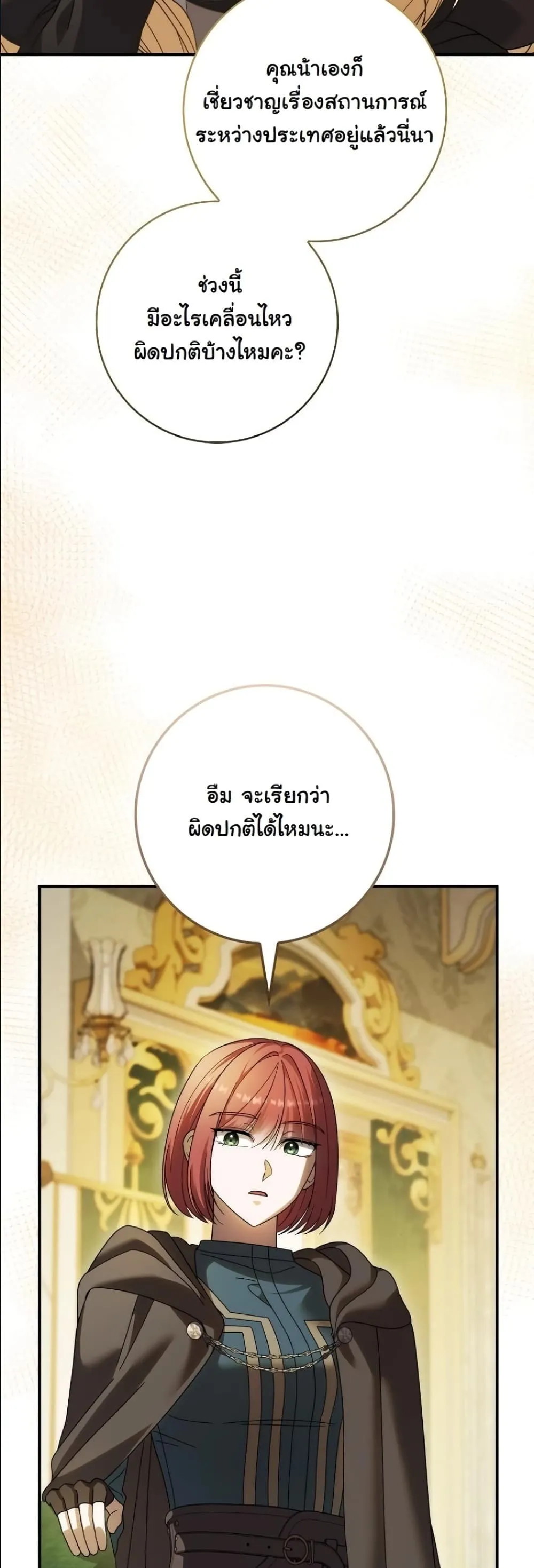 Manga-lc-com อ่านมังงะ อ่านการ์ตูน ออนไลน์ ฟรี I Bought the Villains With Money ตอนที่ 1 2 3 4 5 6 7 8 9 10 11 12 13 14 ฟรี ไม่มีโฆษณา Manga-lc - อ่าน มังงะ อ่าน การ์ตูน ออนไลน์ อ่านมังงะ ฟรี