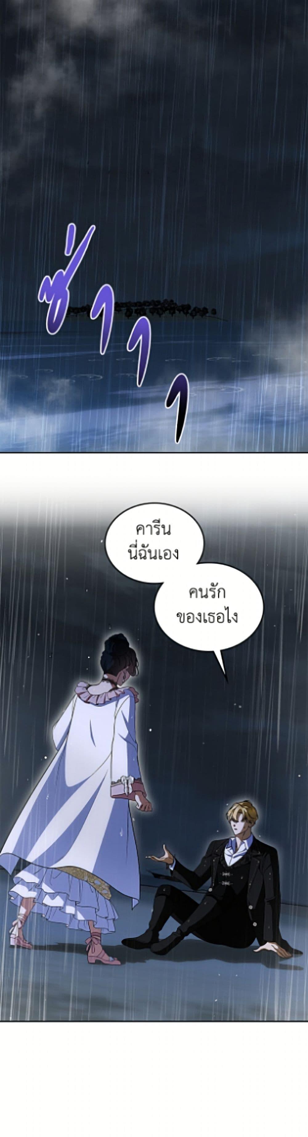 Manga-lc-com อ่านมังงะ อ่านการ์ตูน ออนไลน์ ฟรี I Stole the Heroine’s First Love ตอนที่ 1 2 3 4 5 6 7 8 9 10 11 12 13 14 ฟรี ไม่มีโฆษณา Manga-lc - อ่าน มังงะ อ่าน การ์ตูน ออนไลน์ อ่านมังงะ ฟรี