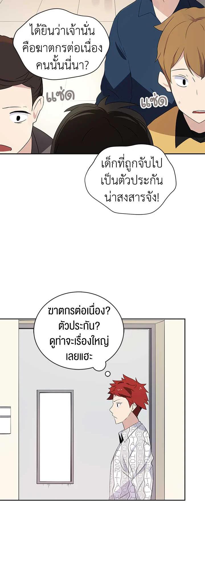 Manga-lc-com อ่านมังงะ อ่านการ์ตูน ออนไลน์ ฟรี The Descent of the Demonic Master ตอนที่ 1 2 3 4 5 6 7 8 9 10 11 12 13 14 ฟรี ไม่มีโฆษณา Manga-lc - อ่าน มังงะ อ่าน การ์ตูน ออนไลน์ อ่านมังงะ ฟรี