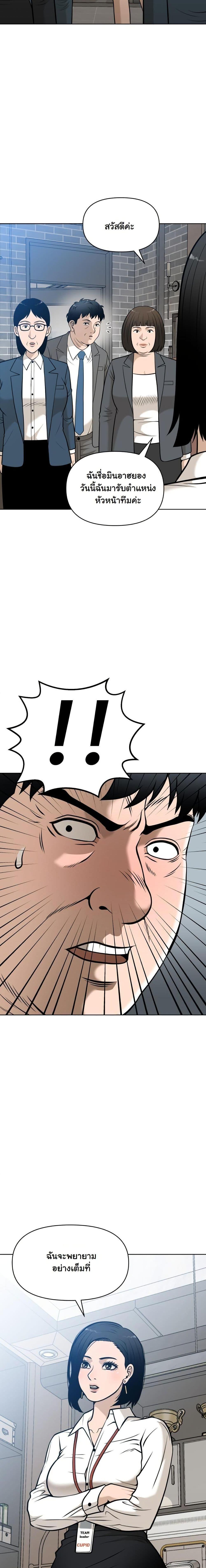 Manga-lc-com อ่านมังงะ อ่านการ์ตูน ออนไลน์ ฟรี Around Forty ตอนที่ 1 2 3 4 5 6 7 8 9 10 11 12 13 14 ฟรี ไม่มีโฆษณา Manga-lc - อ่าน มังงะ อ่าน การ์ตูน ออนไลน์ อ่านมังงะ ฟรี